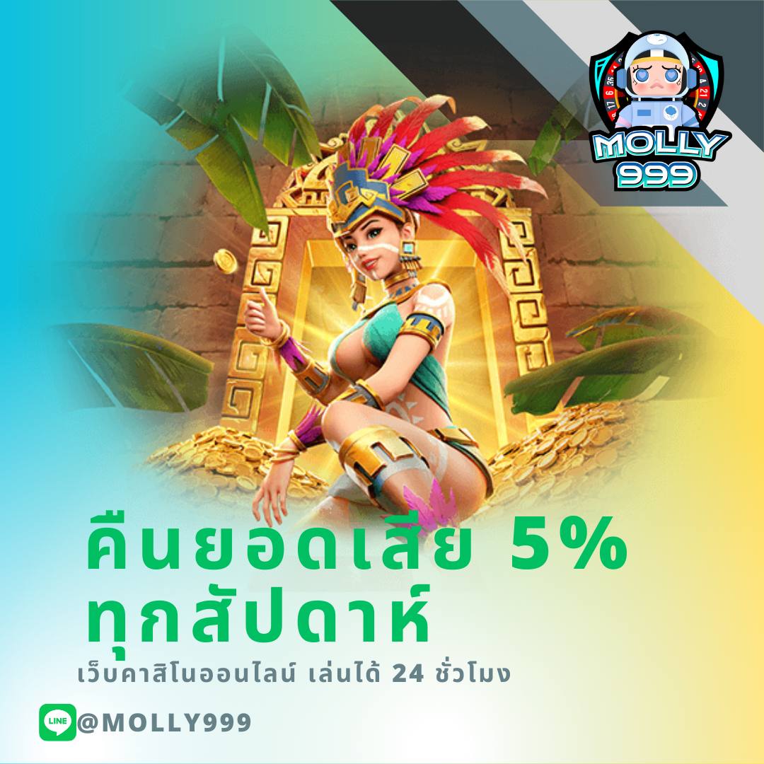 Lava008 เปิดประสบการณ์ใหม่ในเกมรูเล็ตสด