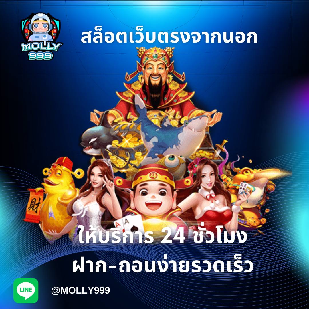 Lava008 สนุกไม่รู้จบในคาสิโนออนไลน์
